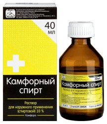 Камфорный спирт р-р д/наружн. прим. [спирт.] 10% 40 мл 1 шт.